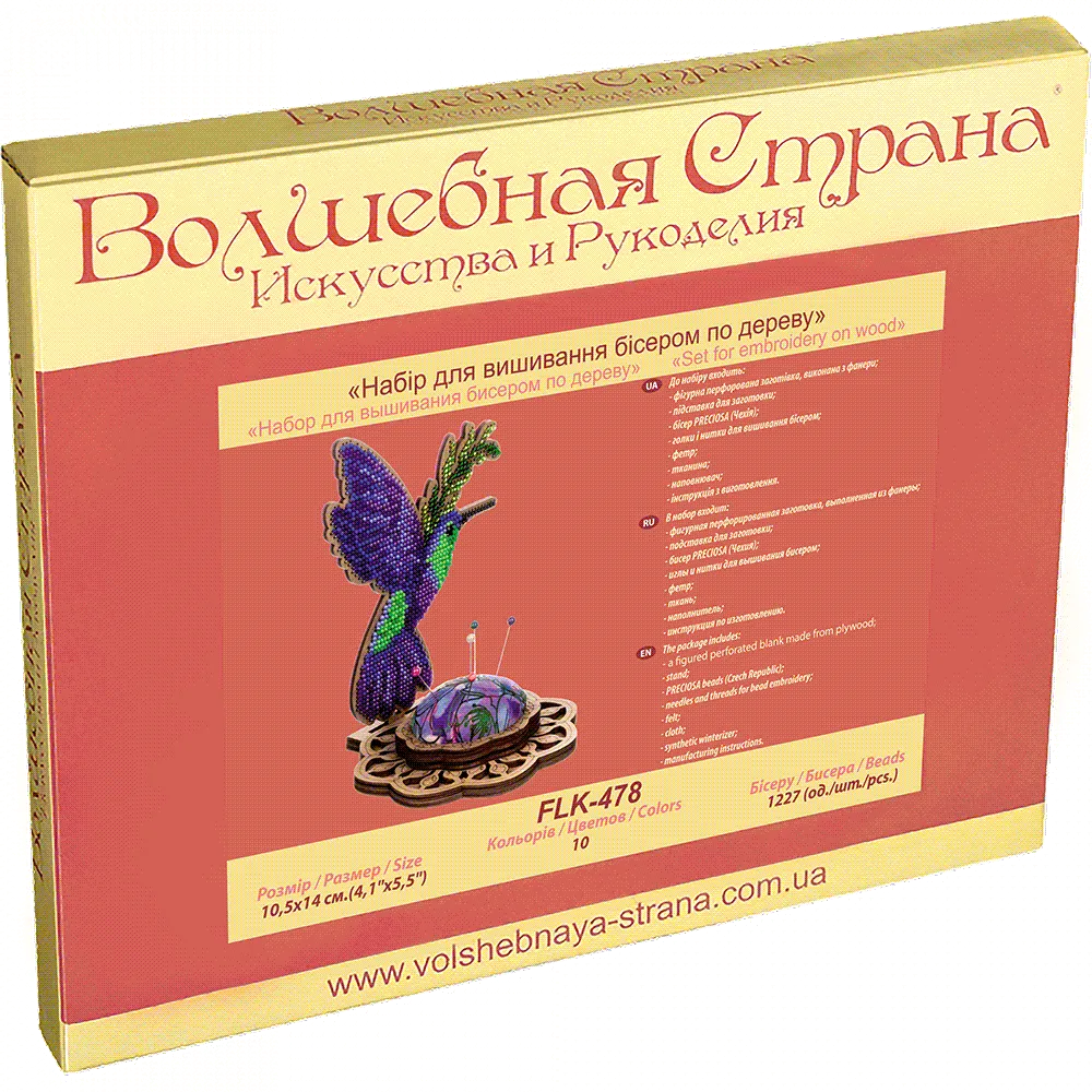 Bead embroidery kit on wood FLK-478