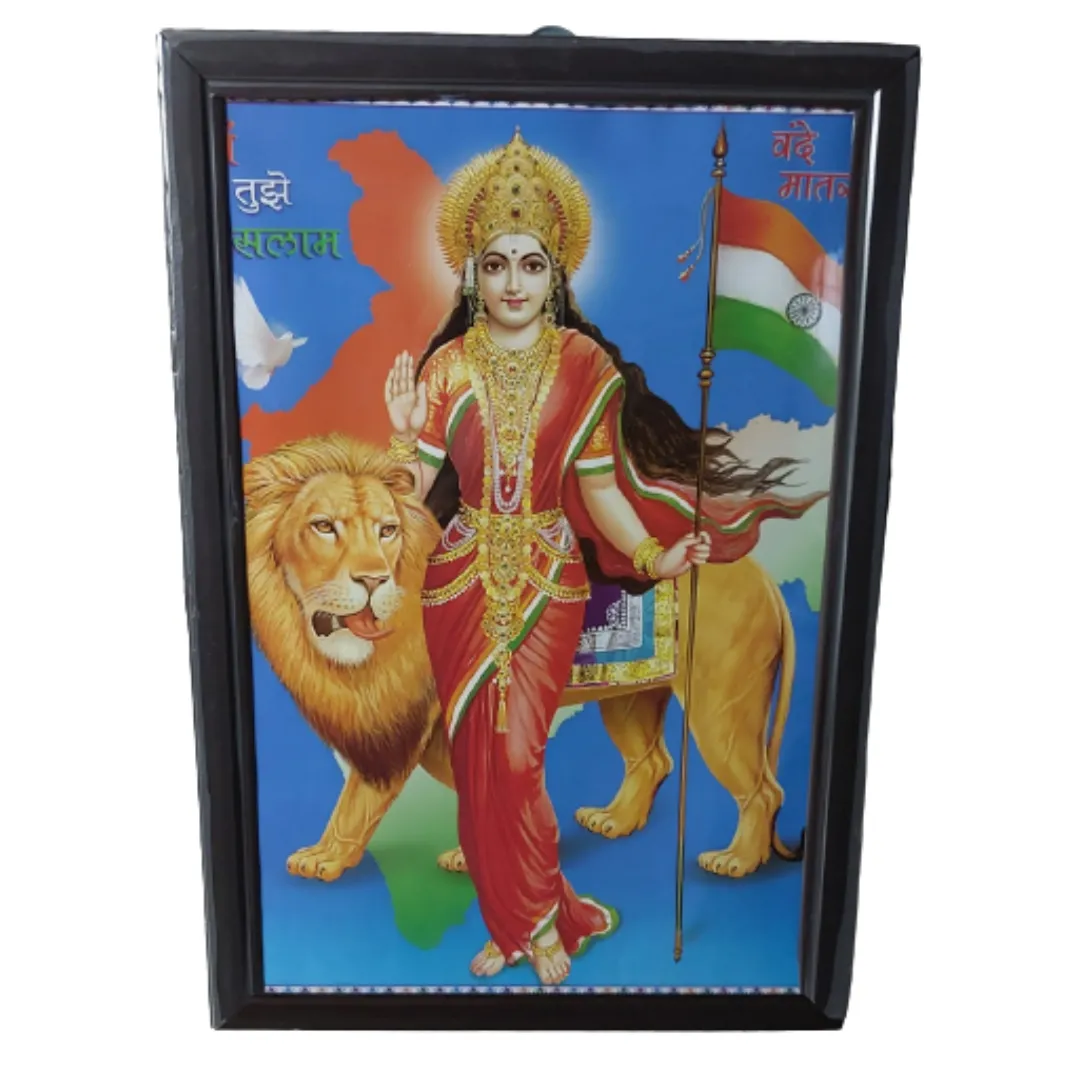 Bharat Mata Photo with Frame (12x18 Inch)Frame Colour May Vary