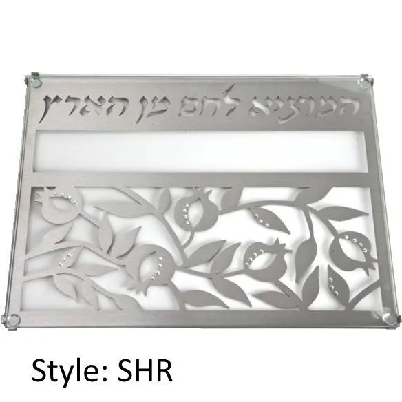 Laser Challah Trays