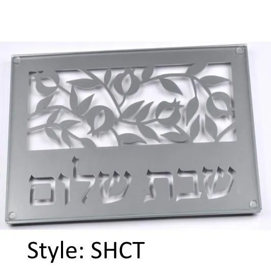Laser Challah Trays