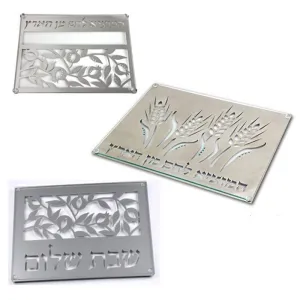 Laser Challah Trays
