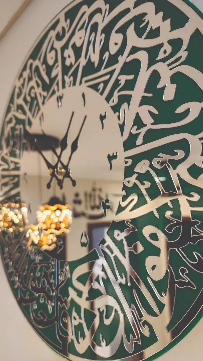 Premium Arabic Sureh Ikhlas Design Wall Clock | Silver & Green | 24 Inch