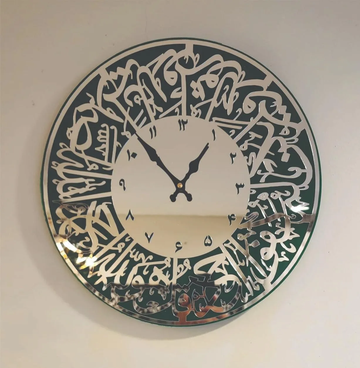 Premium Arabic Sureh Ikhlas Design Wall Clock | Silver & Green | 24 Inch