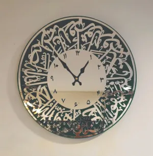 Premium Arabic Sureh Ikhlas Design Wall Clock | Silver & Green | 24 Inch